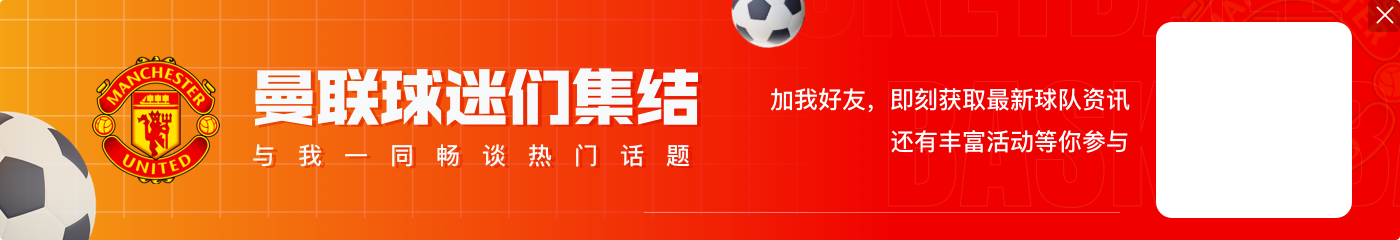 😂迪亚洛在阿莫林面前脚后跟传球出界，后者有点无奈